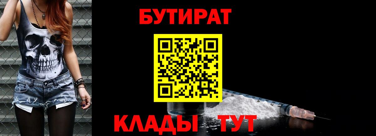 APVP СК кристаллы  Вход с VPN  Ипатово  Вейп ТГК  Каннабис  Меф МЯУ МЯУ   Лсд 25  ГАШ  МЕТ 