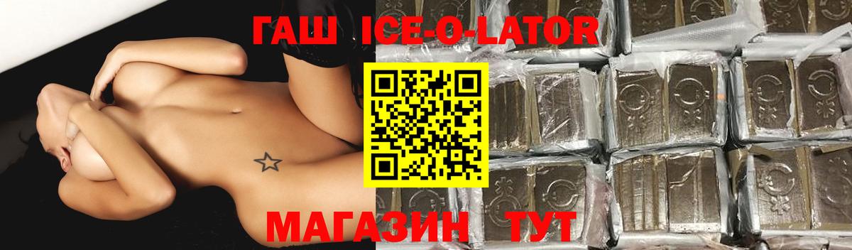 ГАШИШ Cannabis Ипатово