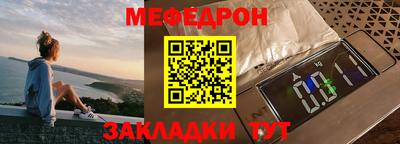 MDMA Кумертау