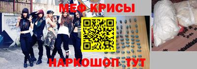 MDMA Кумертау