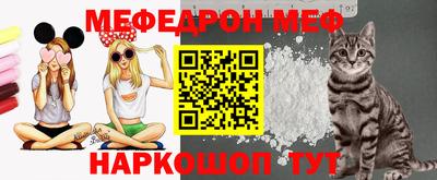 MDMA Кумертау