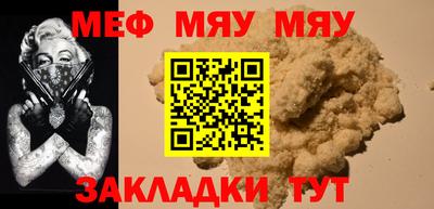 СК Кунгур