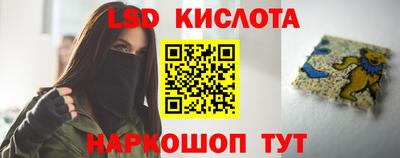 СК Кунгур