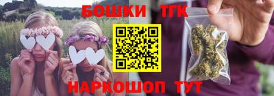 spice Ливны