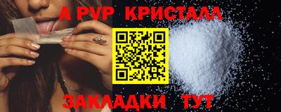 ALPHA-PVP Кулебаки