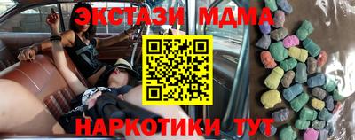 СК Кунгур