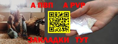ALPHA-PVP Кулебаки