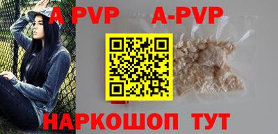 ALPHA-PVP Кулебаки