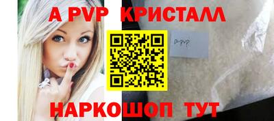 spice Ливны