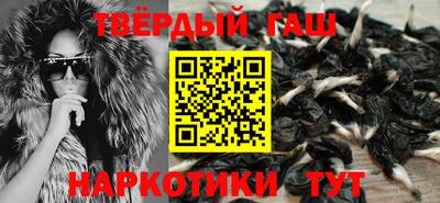 кристаллы Ликино-Дулёво