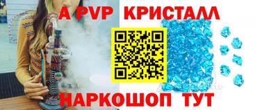 spice Ливны