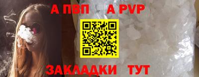 ALPHA-PVP Кулебаки