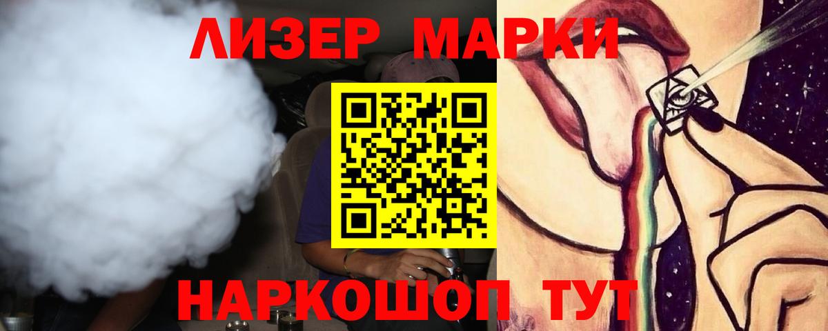 LSD-25 экстази кислота  Вход с VPN  LSD-25 экстази ecstasy  ЛСД экстази  Ипатово 