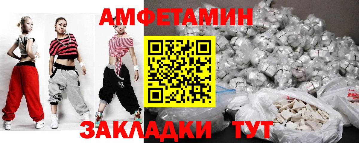Ипатово  Метамфетамин пудра  Метамфетамин пудра  Вход с VPN 