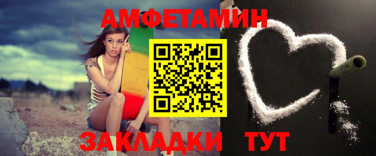 МЕТАМФЕТАМИН Декстрометамфетамин 99.9% Ипатово