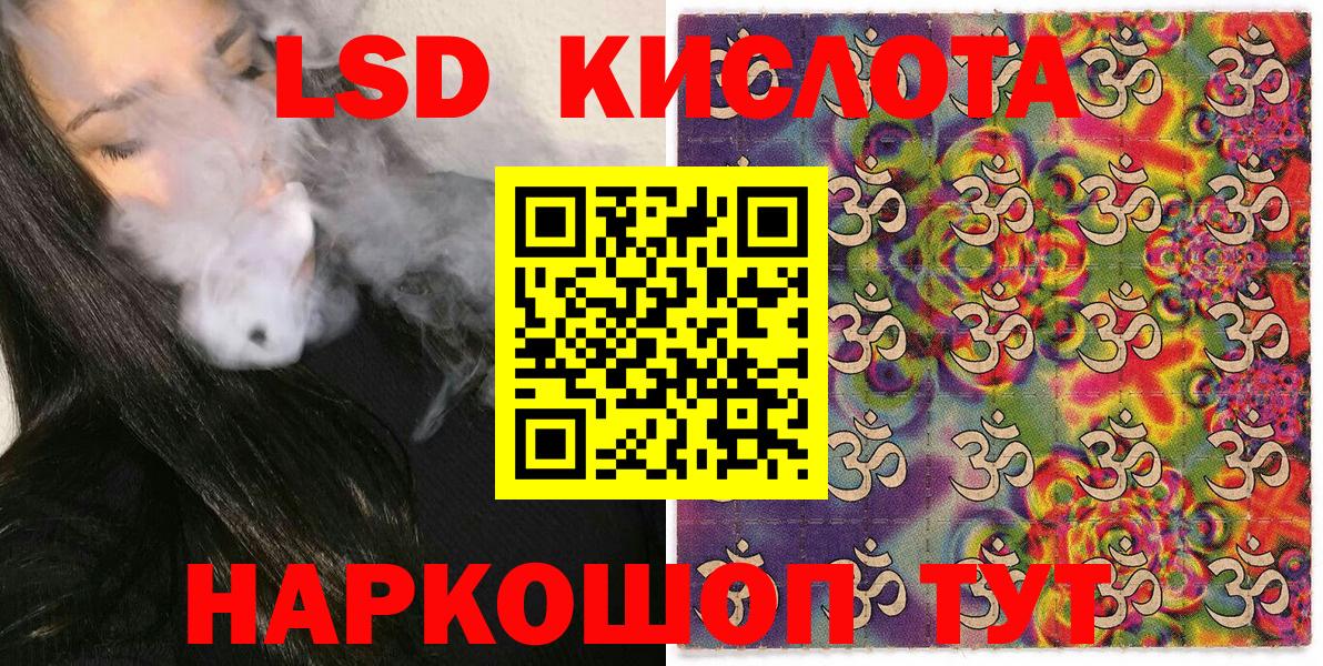 Наркотические марки 1,5мг  Марки 25I-NBOMe  Ипатово  Вход с VPN 