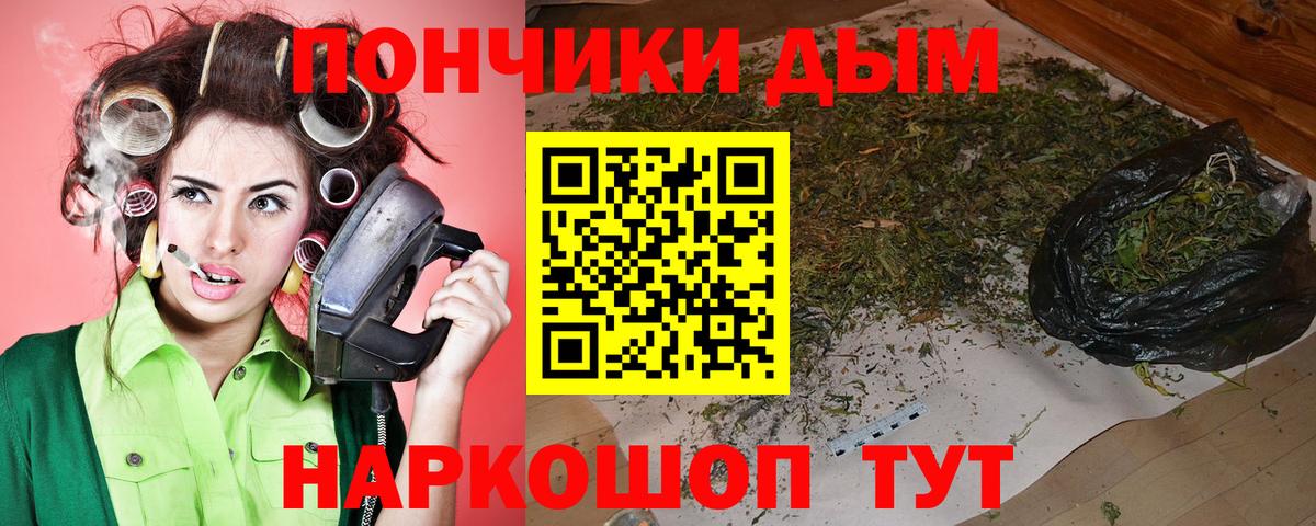 Ипатово  Каннабис SATIVA & INDICA  Конопля AK-47  Вход с VPN 